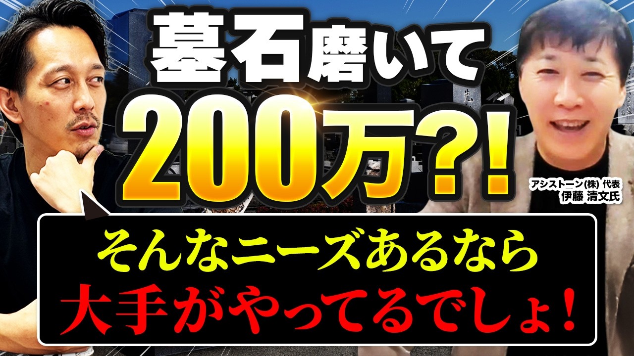 ショート動画紹介